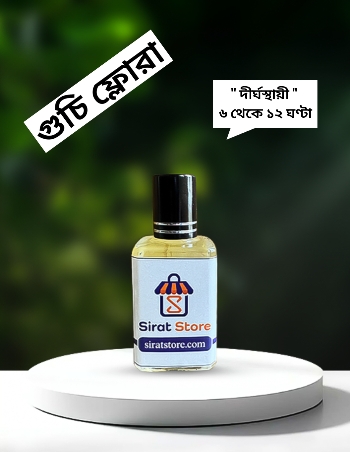 Gucci Flora Perfume Oil/Attar-গুচি ফ্লোরা পারফিউম ওয়েল