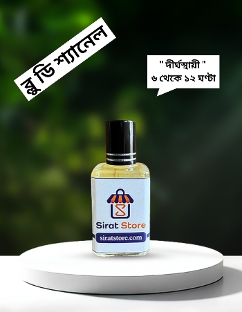 Bleu de Chanel perfume oil