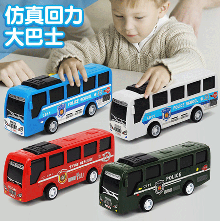 Simulation toy bus children's back Toy