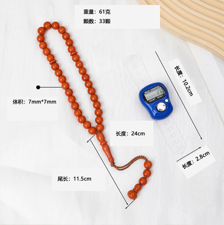 Tasbih Gift Set