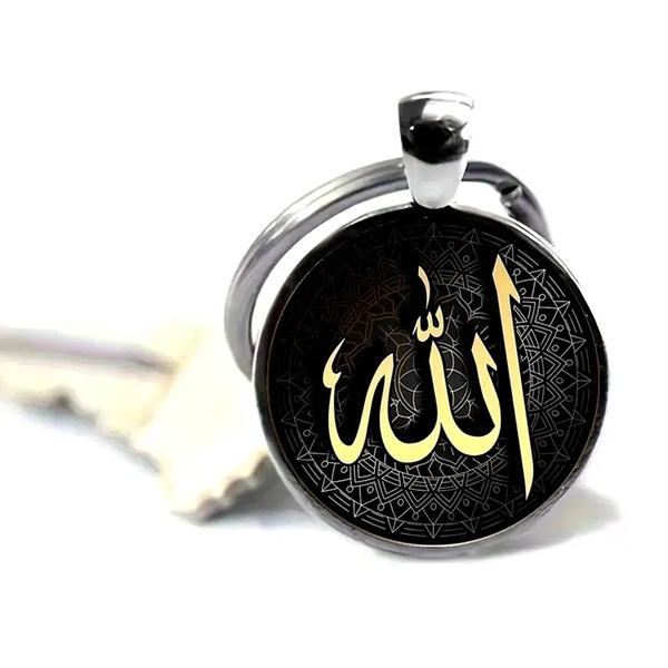 Elegant Islamic Calligraphy Alloy Key Chain Variant Image